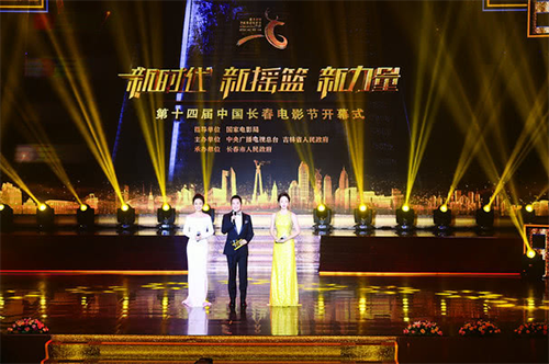 中国一汽红旗品牌携手长春电影节 彰显经典的力量