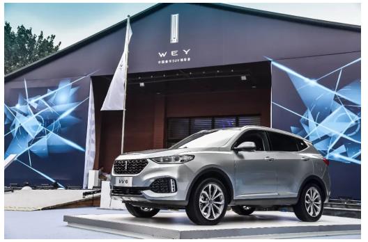 WEY智能而生 VV6重新定义出行方式