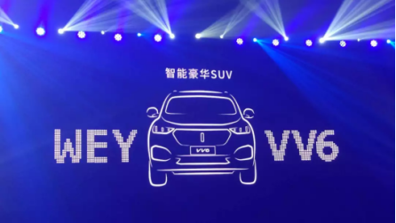 VV6发力智能安全技术，引领未来出行新思路