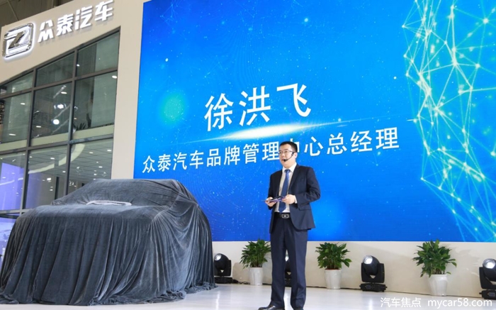 众泰汽车，众泰汽车