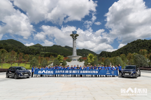 因AI不凡，绅宝智行大数据之都引领智慧出行新潮流