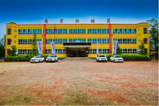 “造车要一步一步来”，2018祺技万里行西果园小学的温暖之旅
