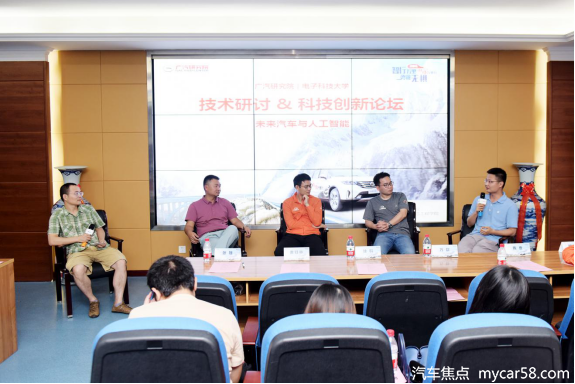 【新闻稿】广汽研究院2018祺技万里行格尔木收官仪式2040.png
