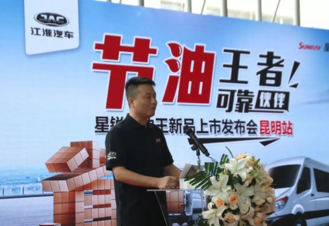 携“大”“省”“高”三大优势，江淮星锐节油王昆明重磅上市