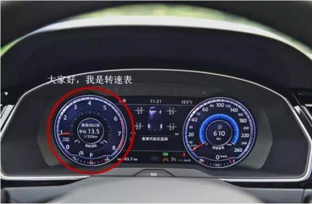 汽车转速表只是看转速吗 还有你不知道的一面
