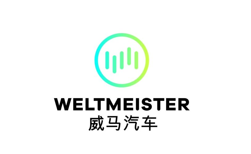 威马EX5公布全系售价，开启智能电动“国民车“普及新时代