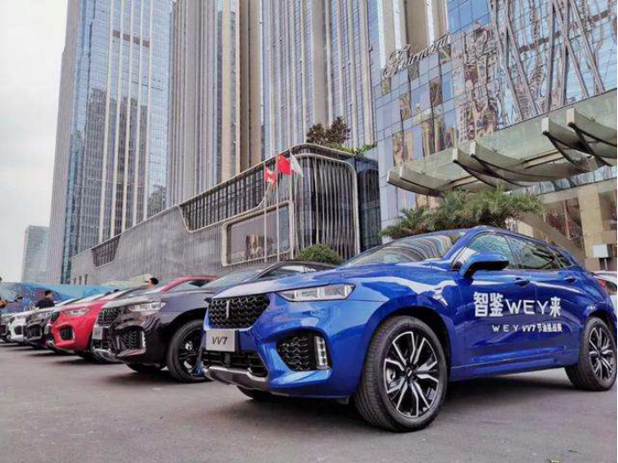 9月11日VV7通发稿三：越级享受 深度解析WEY VV7440.png
