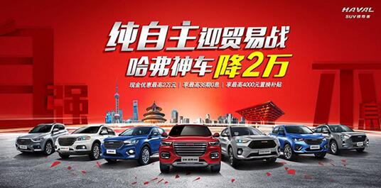 12万级紧凑型SUV，最能代表中国制造水平，没有之一