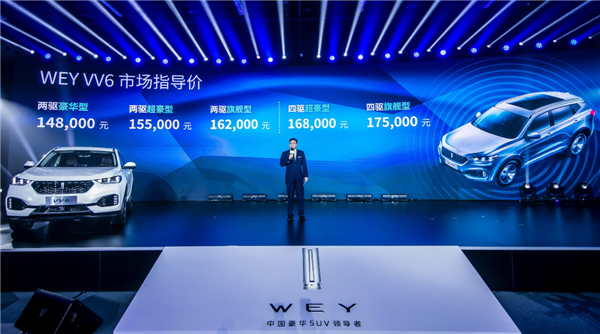 精准捕捉诉求，VV6安全与智能并行