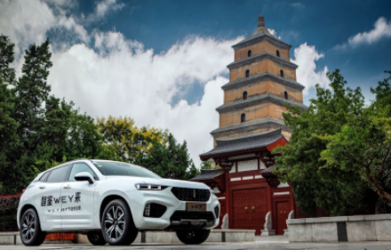 智鉴WEY来，VV7节油挑战赛即将登陆古都西安