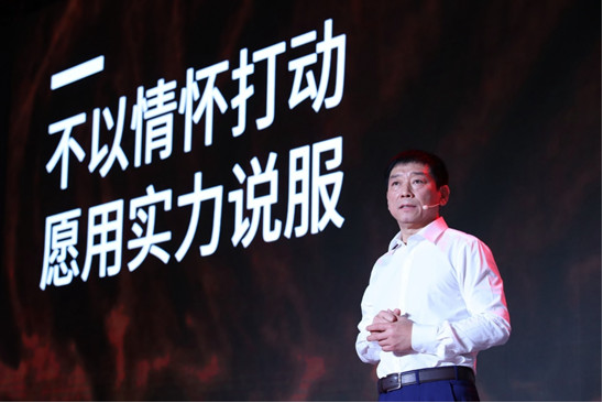 终结合资，VV5为中国品牌疯狂打Call2340.png