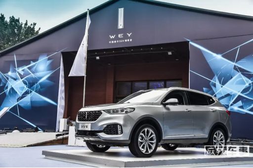 “智”慧领航 VV6重新定义SUV