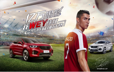 拒绝“鲜肉”WEY的硬汉营销是清流