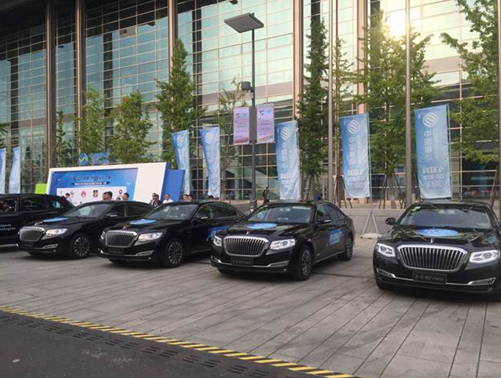  搭载LTE-V2X车联网技术 中国一汽红旗品牌亮相2018世界物联网博览会