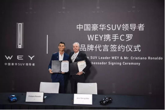 vv5周年之际！wey品牌代言人c罗再现领袖风采！349.png