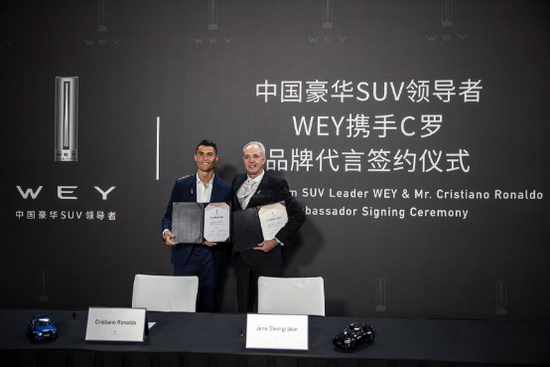9月19日VV7通发稿二：WEY C罗加油：尤文迎联赛四连胜880.png