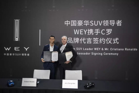 9月19日VV7通发稿三：C罗双响炮开启意甲时刻 WEY梦想喝彩364.png