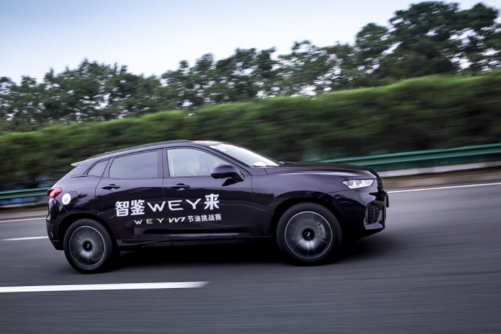WEY VV7节油挑战赛再下一城 西安站百公里平均油耗6.1L