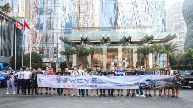 优秀无惧对手，钜惠万元邀球迷同庆 WEY C罗加油