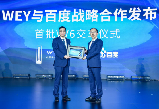 舞动“智能”之舞 共享VV6无限诱惑910.png