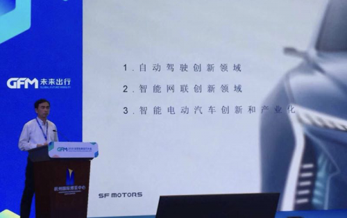 唐一帆：自动驾驶和智能网联创新迭代 金菓EV智能驾驶产业化之路