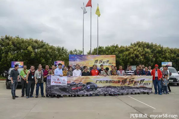 帕杰罗 趣玩悦野2017试驾会