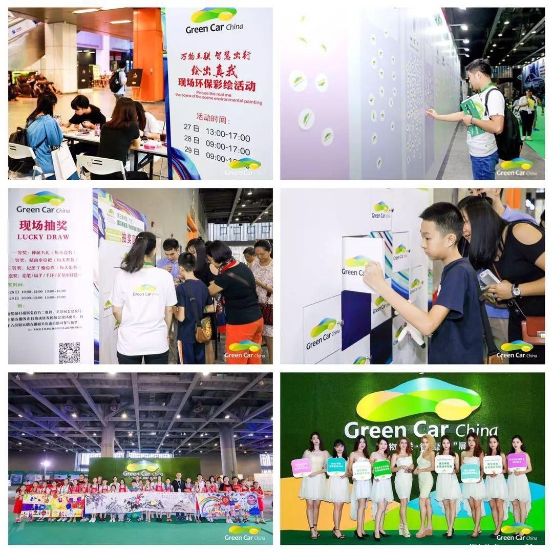 广州新能源智能车展圆满闭幕 2019我们再相聚