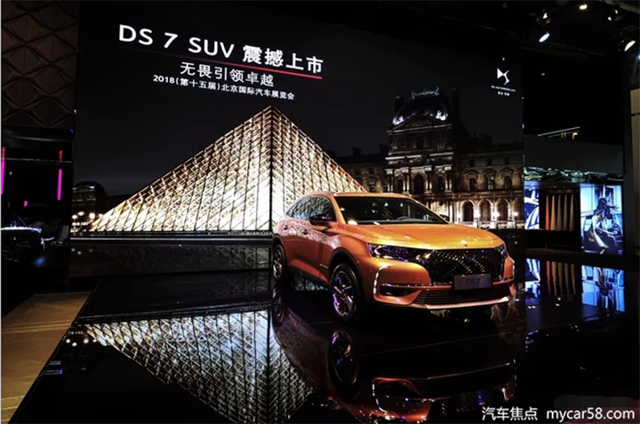 DS7首批车主交车仪式圆满举行！