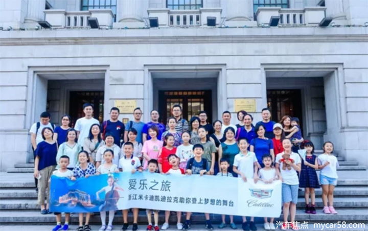 凯迪拉克上海音乐厅爱乐之旅圆满落幕！