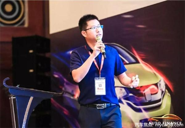 建元资本CTO：科技创新助力汽车融资租赁业可持续发展