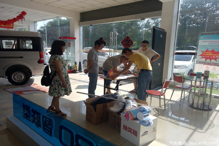 超级车友会第三季 广州建强分会 携手风迷 畅享盛夏