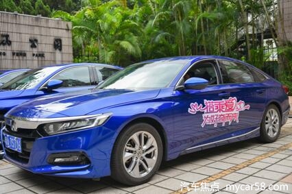 搭乘爱，为好奇而来|第十代雅阁与你邂逅于浪漫七夕!