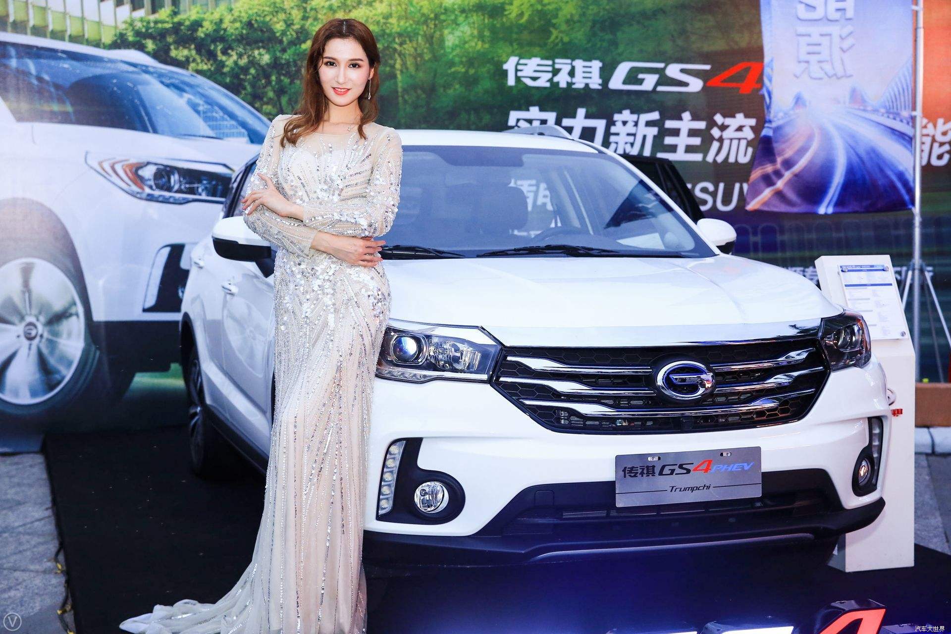 双不限，两巨省，广汽新能源2019款GS4 PHEV心动来袭