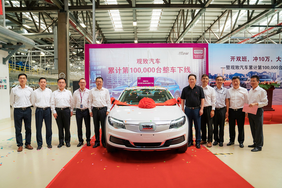 观致汽车一小步，中国高端汽车品牌一大步