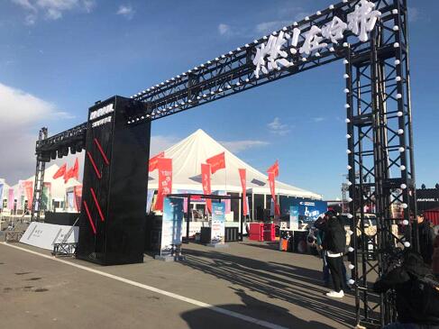 年轻潮流齐聚，哈弗大营开营！