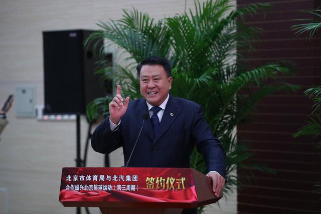 排球能不能火起来?看北汽新招