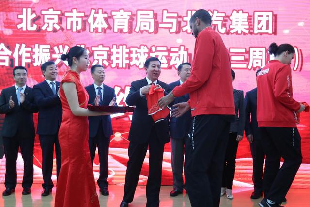 排球能不能火起来?看北汽新招