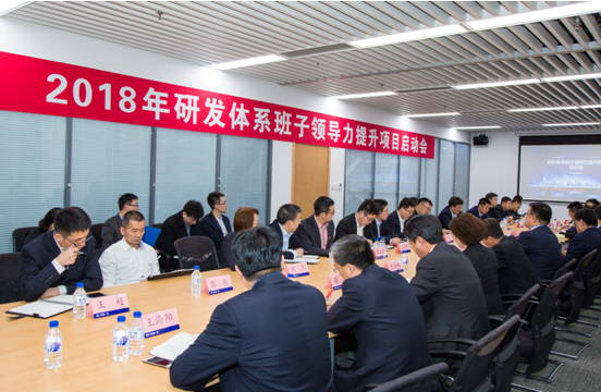 中国一汽全员能力提升方案现成效