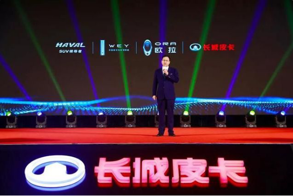 长城皮卡 战略发布 的现实意义是什么？