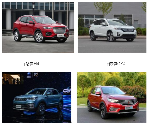 国产SUV三强 横向对比下谁能脱颖而出