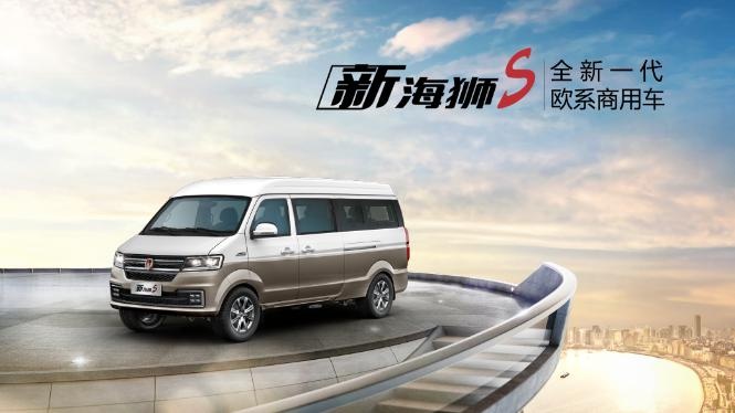 李荣浩新歌仅四秒新海狮S不为乌合不从众-图2