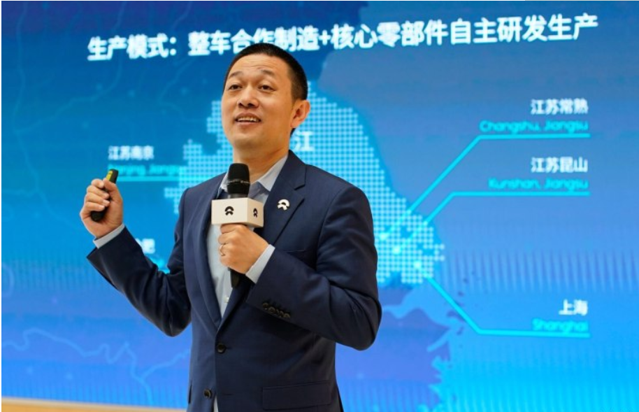 蔚来汽车上市后 李斌首次回应4大问题