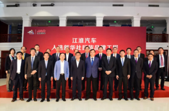 江淮汽车入选民族品牌工程，为瑞风S7超级版赋能加速