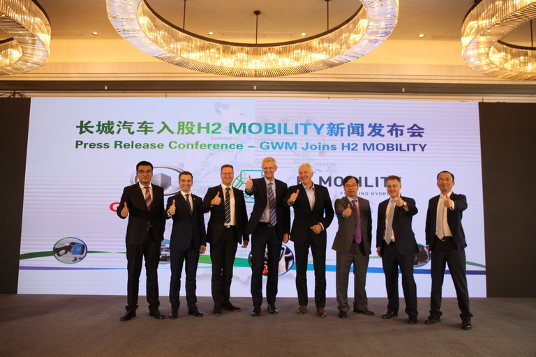 长城汽车入股世界领先加氢站运营商H2 MOBILITY