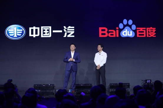 中国一汽与百度共同发布国内首个L4级别自动驾驶乘用车的量产计划