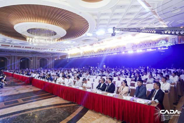 CADA 2018海口年会，汽车街与经销商四巨头&二手车市场战略签约 
