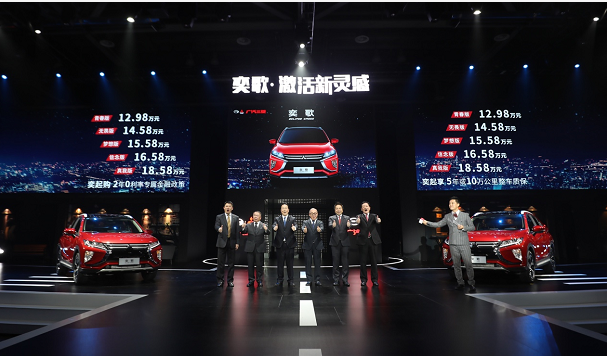 售价12.98万起，李宇春李荣浩双李助阵，广汽三菱奕歌震撼上市！