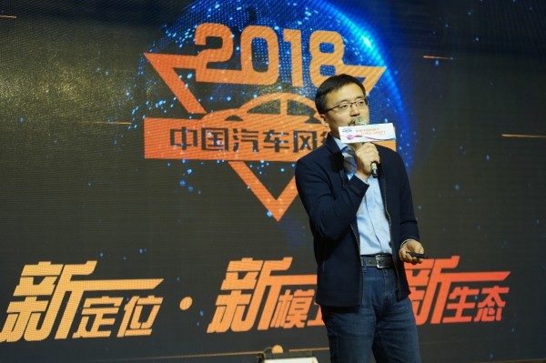 2018中车汇颁奖盛典闪耀南京