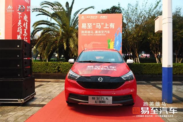 易至汽车冠名英雄马活力起跑，嗨翻南昌