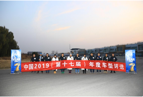 “中国2019年度车型” 评选14款晋级车型出炉